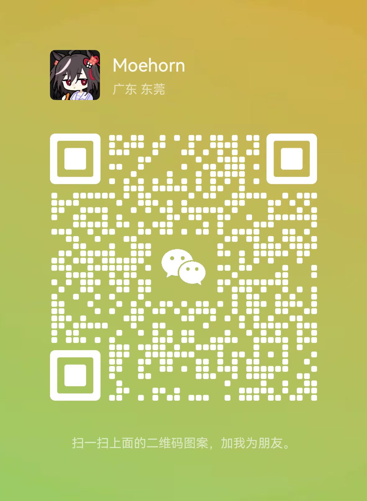 WeChat